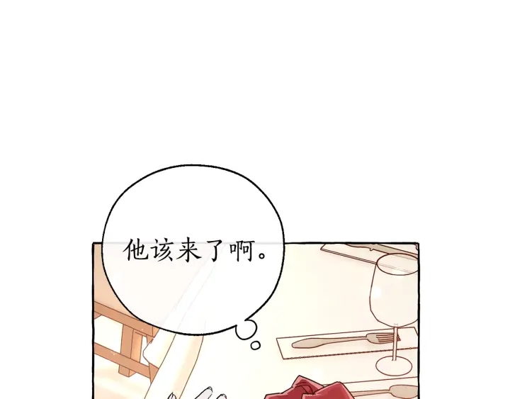 第46话 皇太子登场130