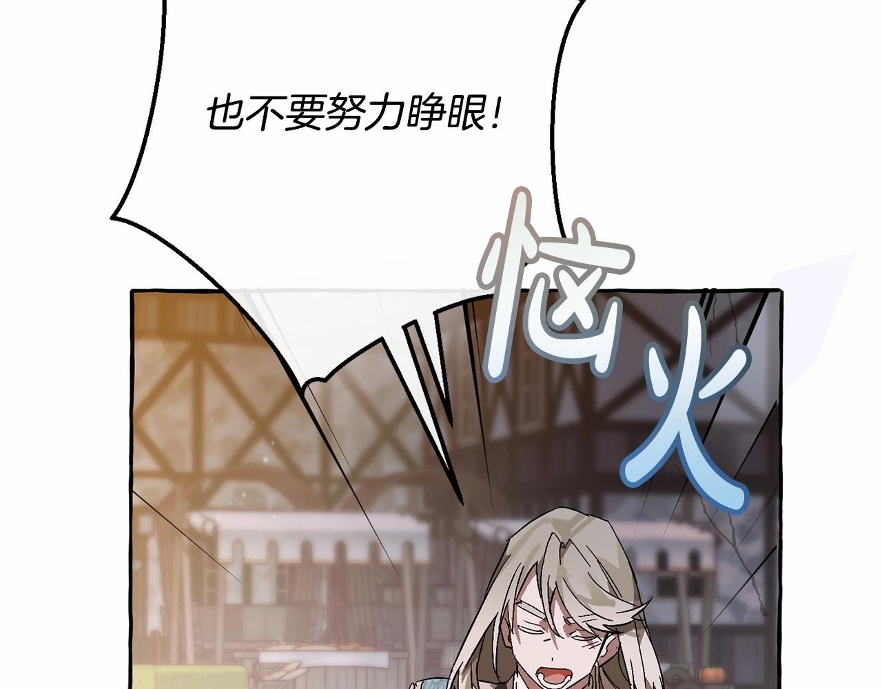 第56话 少爷吐血92