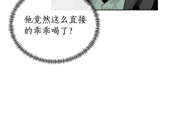 第11话 真是个冤家69