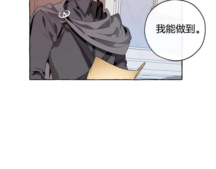 第8话 会保护人吧？117