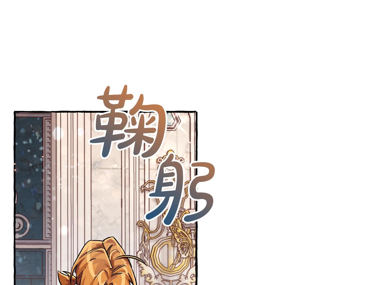 第72话 救你啊55