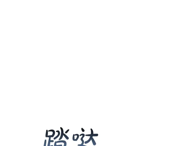 第27话 谁的转折点84