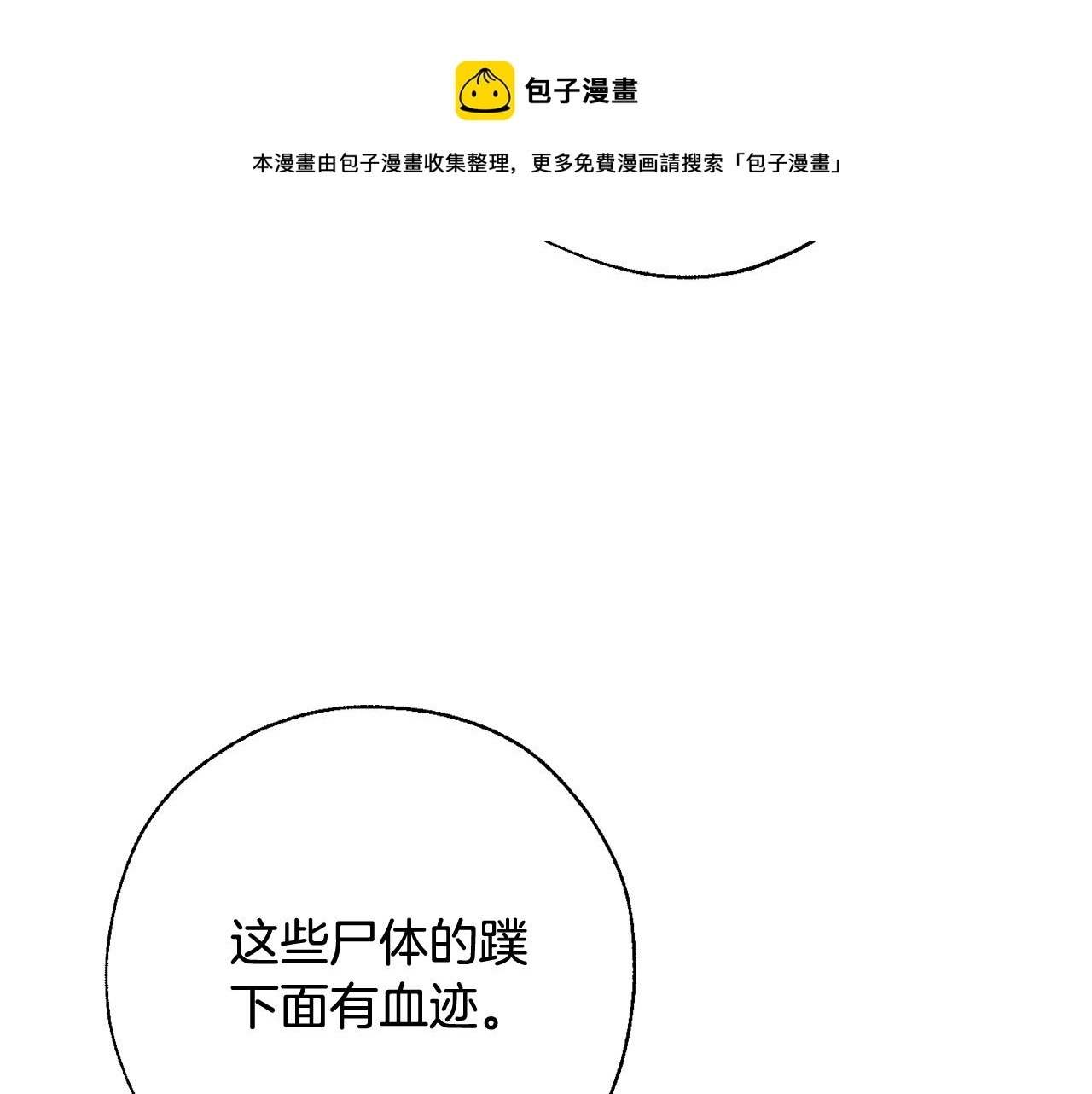 第69话 入水40
