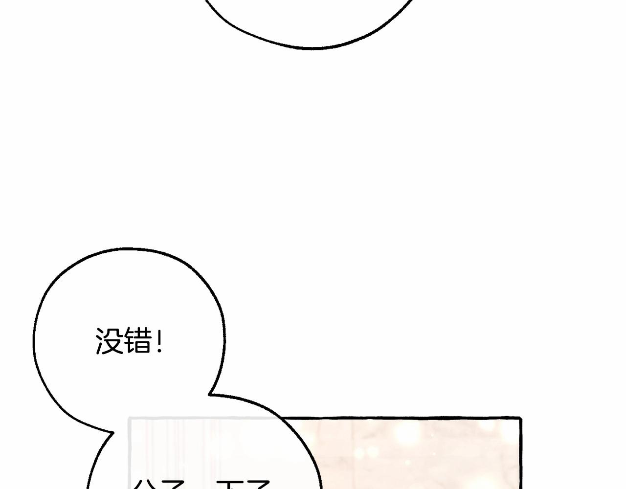 第81话 海路的权力32