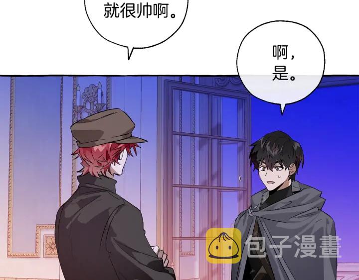 第41话 孩子要哄118