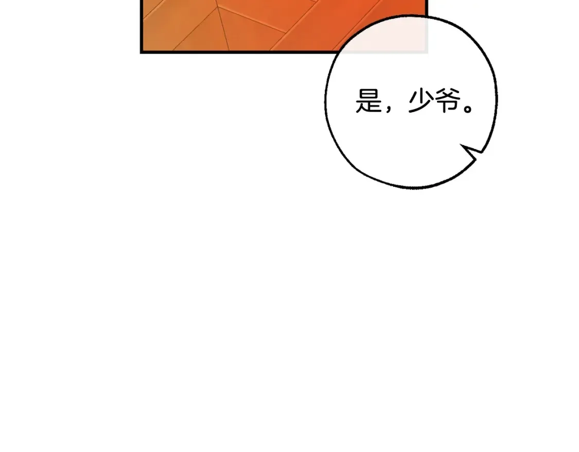 第115话 “暗”组织198