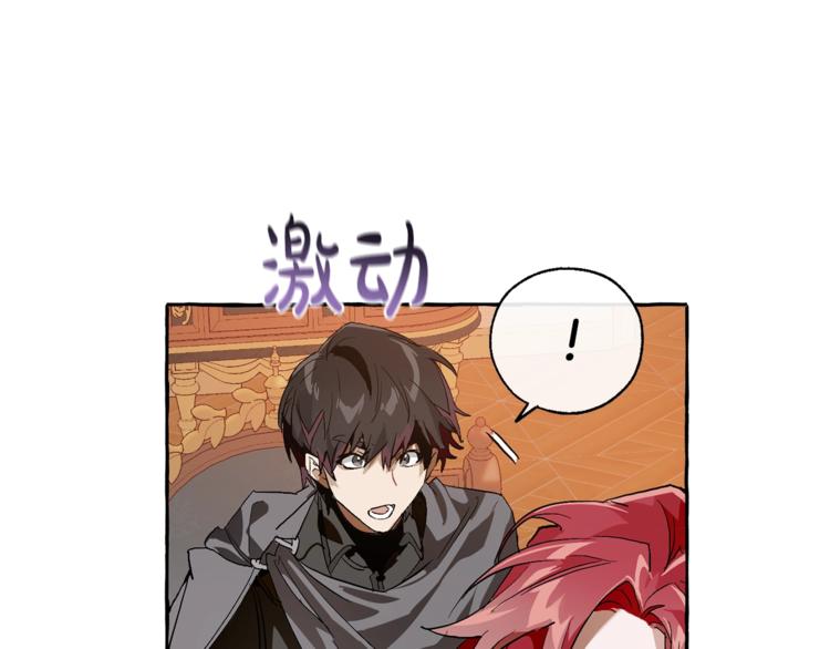 第39话 有客人想见您66