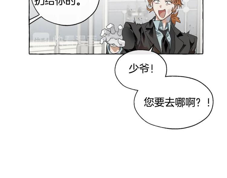 第5话 命运的相遇54