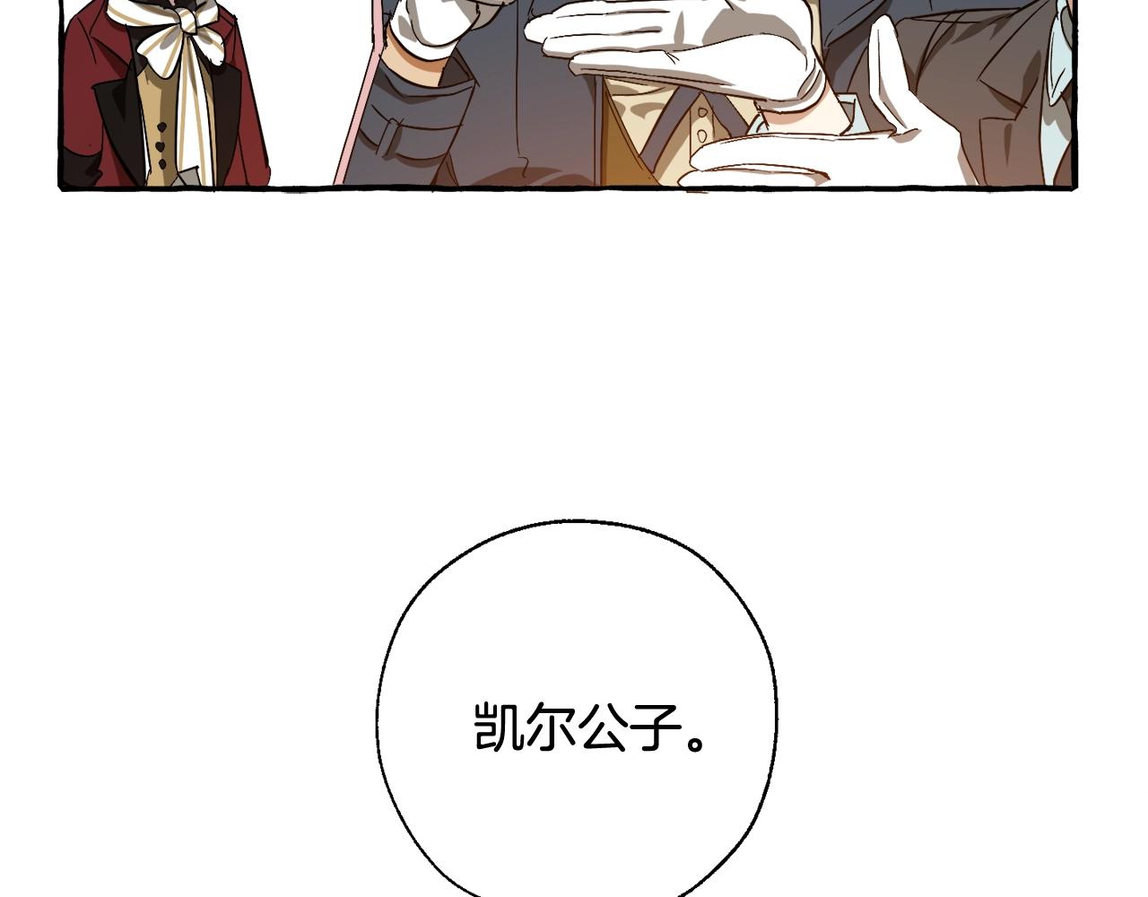第65话 快走吧163