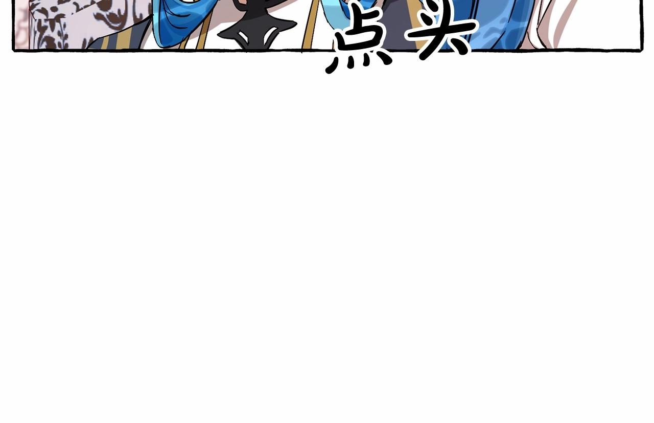 第80话 试图养老失败89