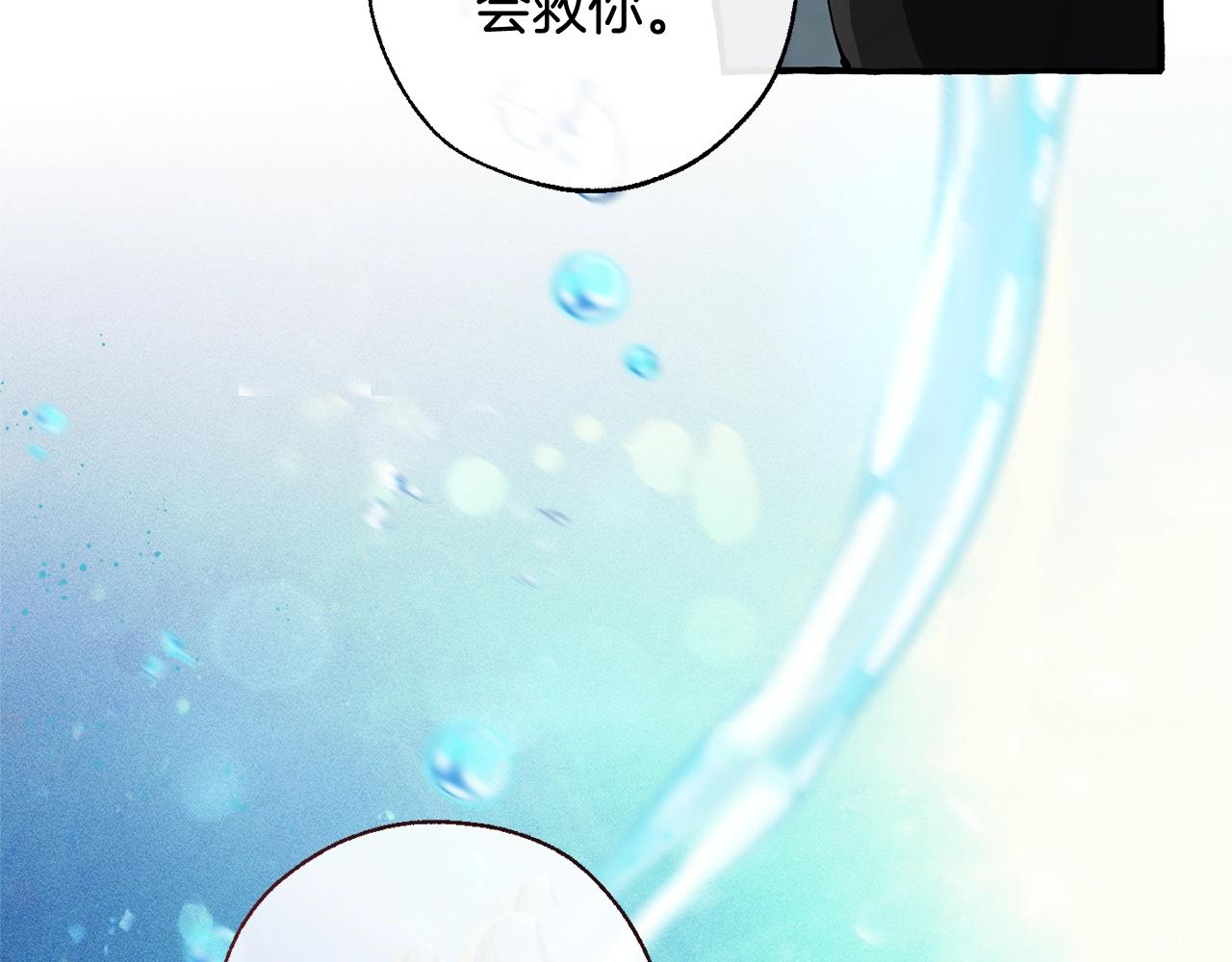 第71话 捡了个鲸75