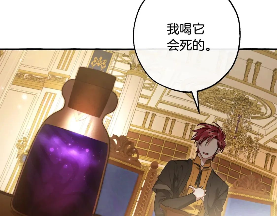第114话 互相成全？46