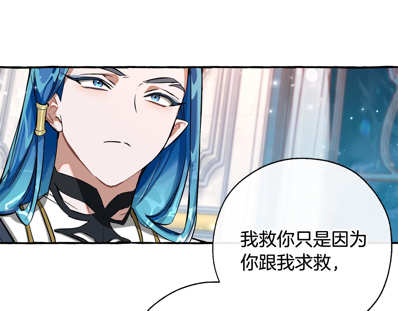 第73话 我很弱，谢谢9