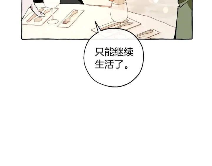 第46话 皇太子登场88