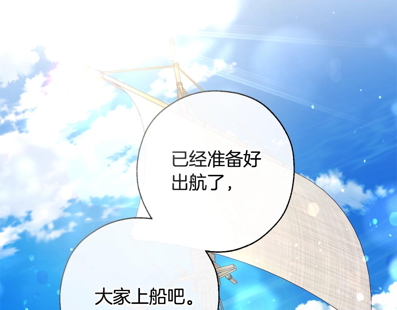 第73话 我很弱，谢谢124