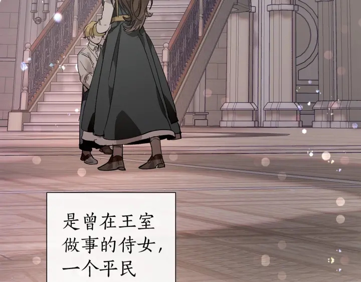 第48话 没用的知识增加了58