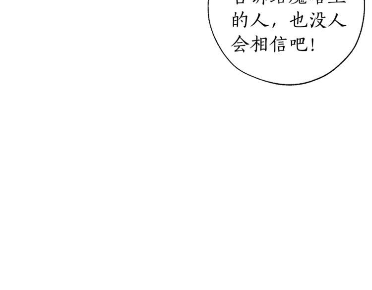 第39话 有客人想见您120
