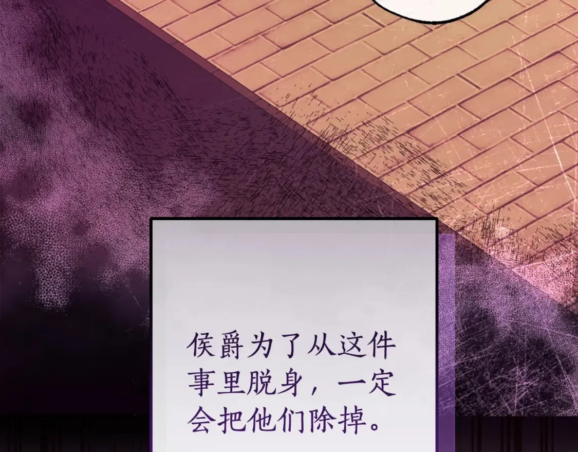 第113话 精灵村庄27