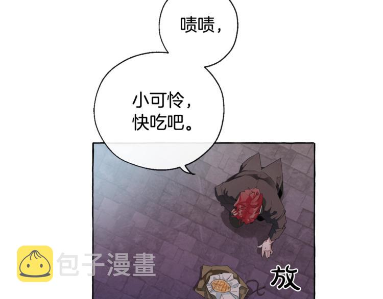 第4话 初遇原著男主85
