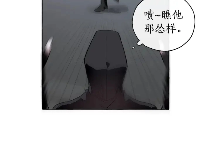第18话 偷龙行动129