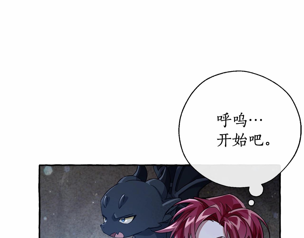 第78话 强大的气息77