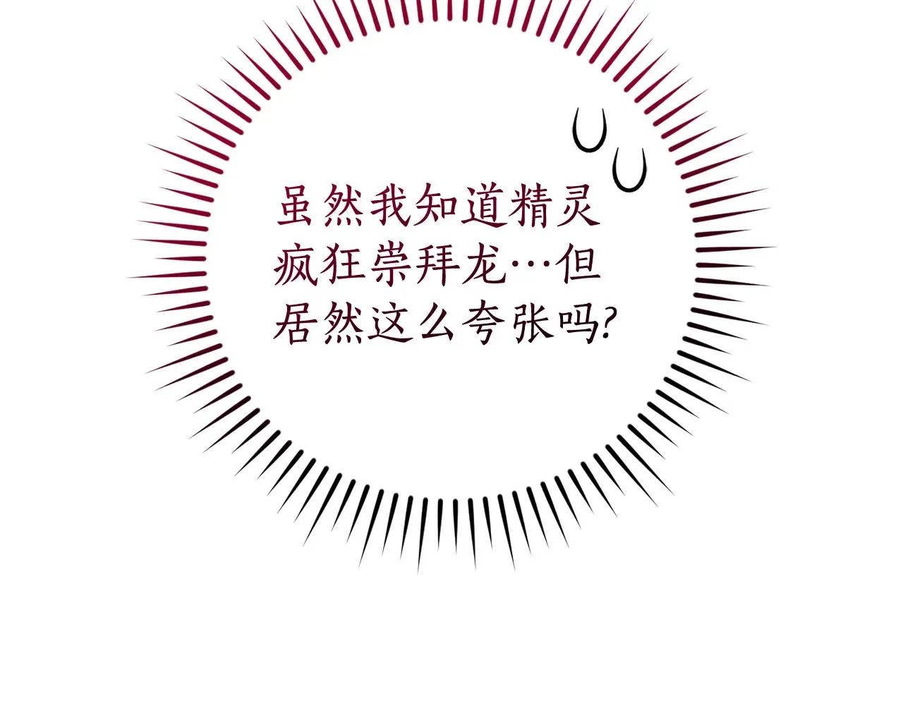 第124话19