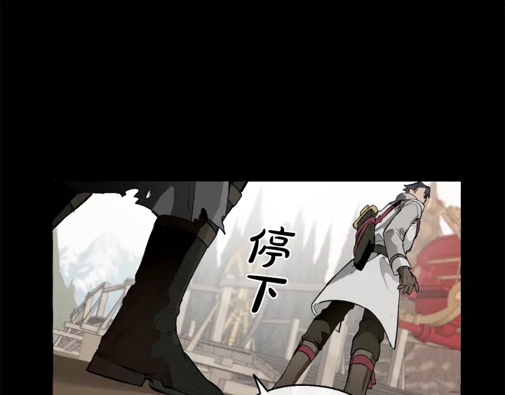 第13话 我讨厌兔子132