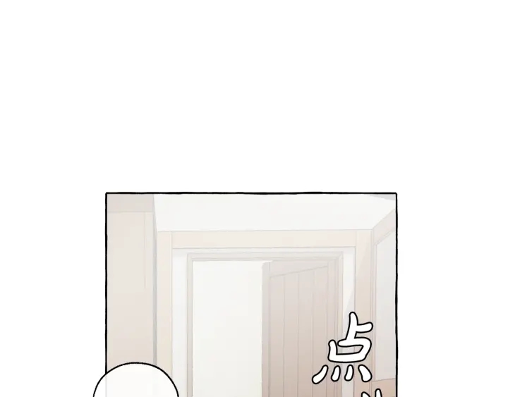 第17话 喝醉了吗？137