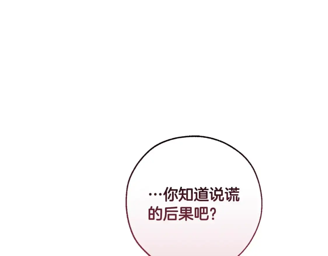 第101话 终极宝藏142