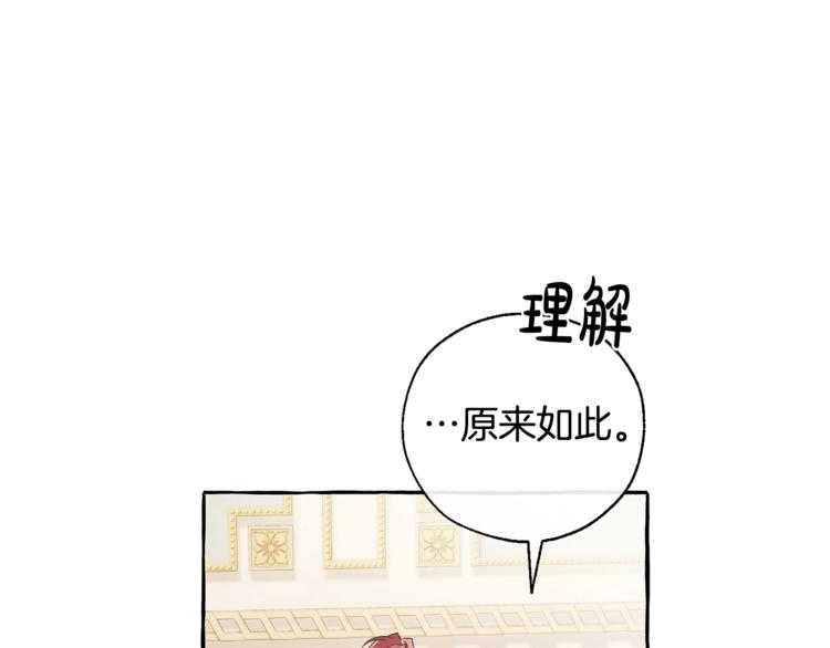 第39话 有客人想见您152
