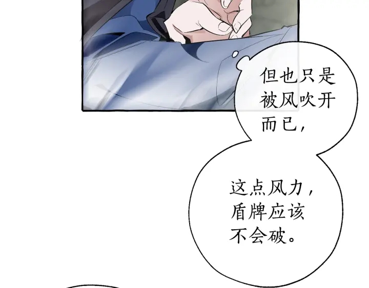 第26话 不可以，你太弱了46