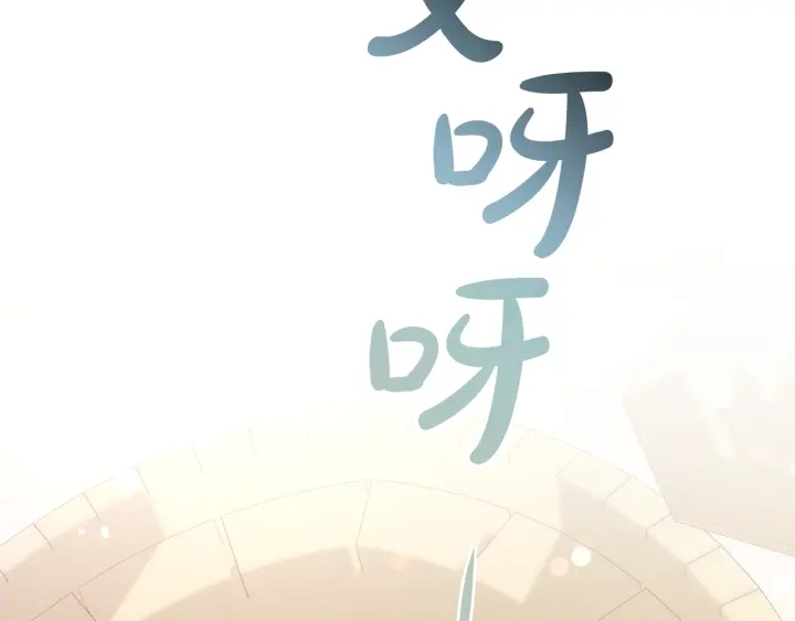 第46话 皇太子登场119