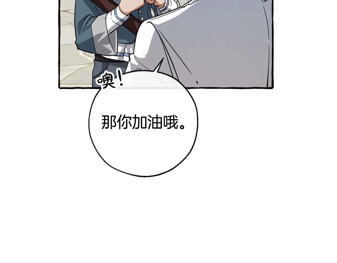 第83话 在家也是团宠56