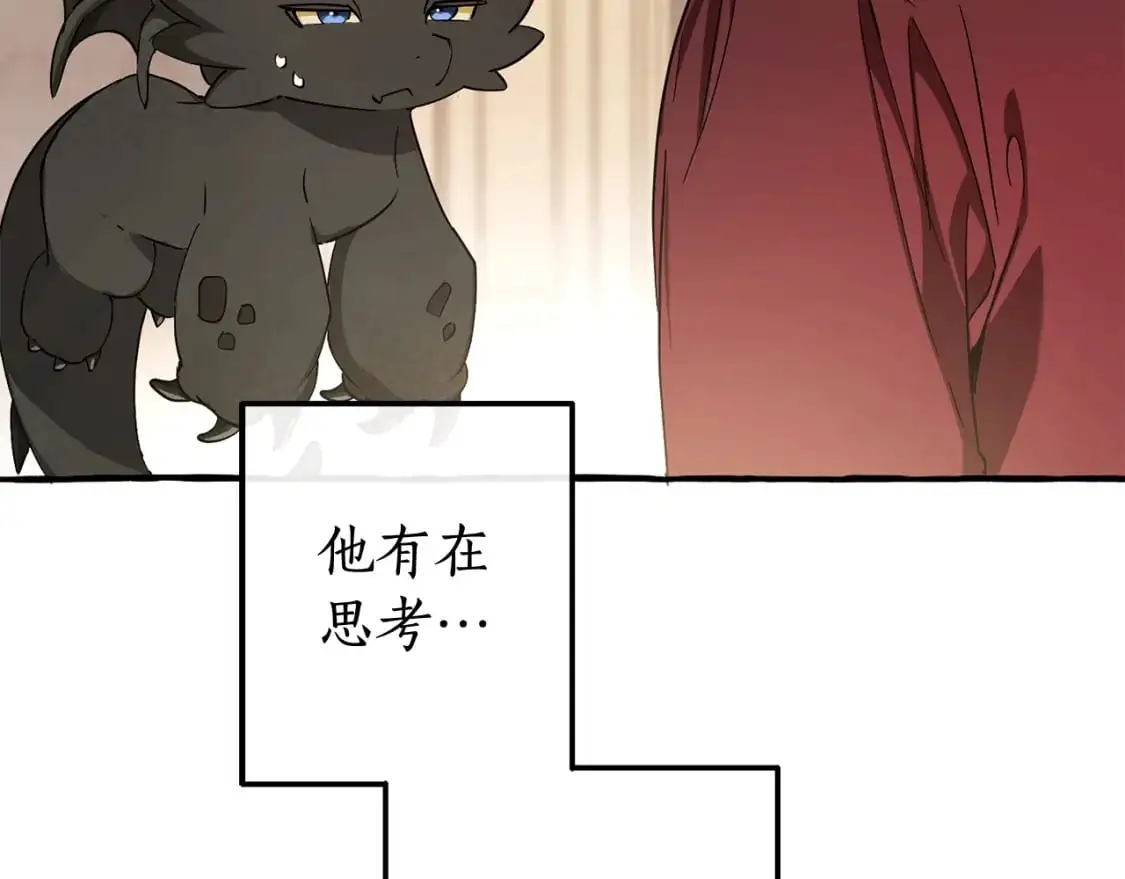 第93话 吵架了？75