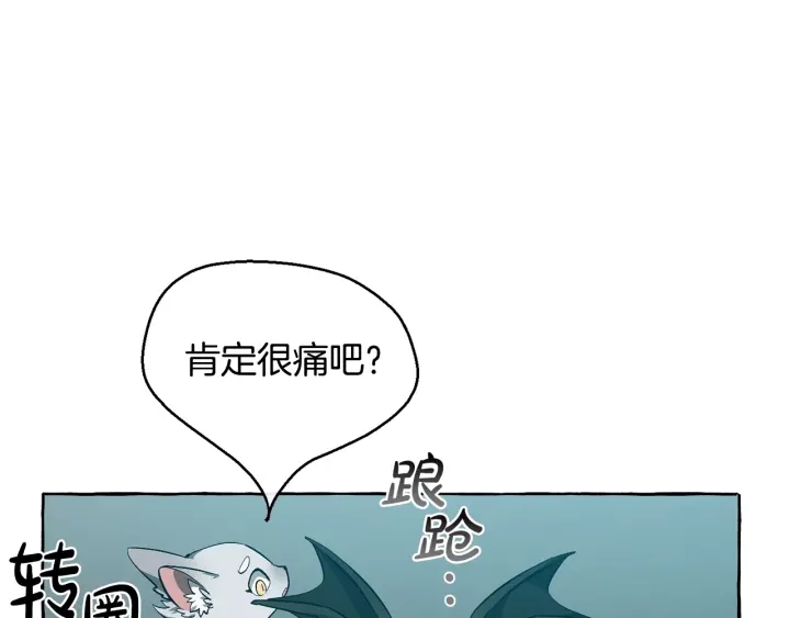 第19话 力量的差距啊…27