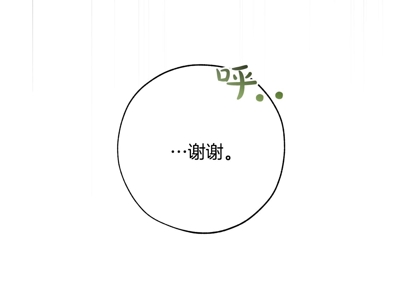 第54话 还有4个222
