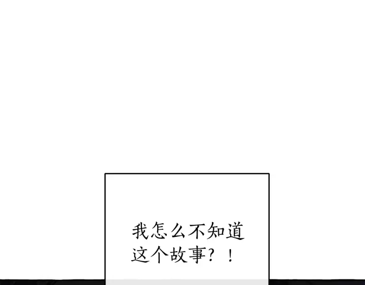 第22话 尾随149