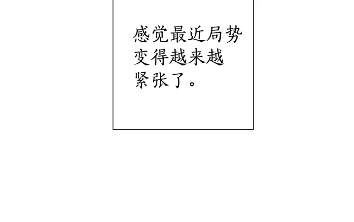 第8话 会保护人吧？80