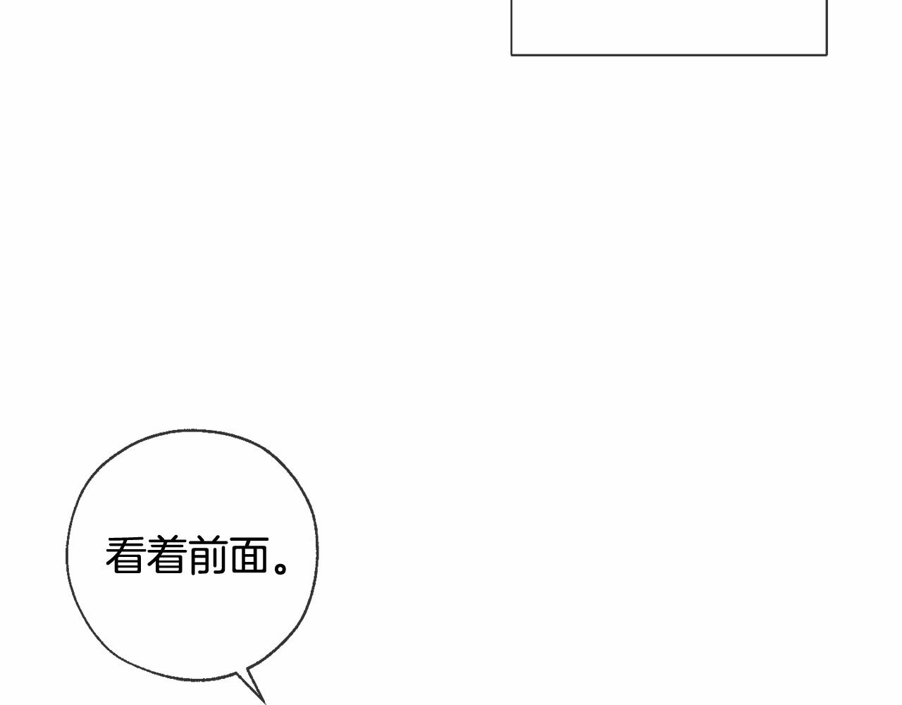 第87话 小声点啊107