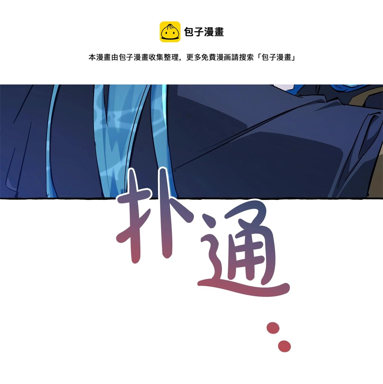 第71话 捡了个鲸96