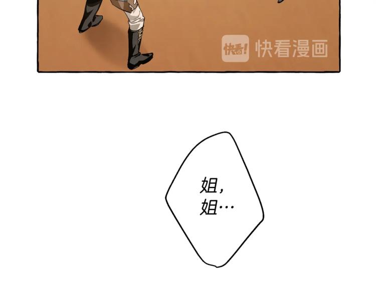 第34话 谁是你叔叔140