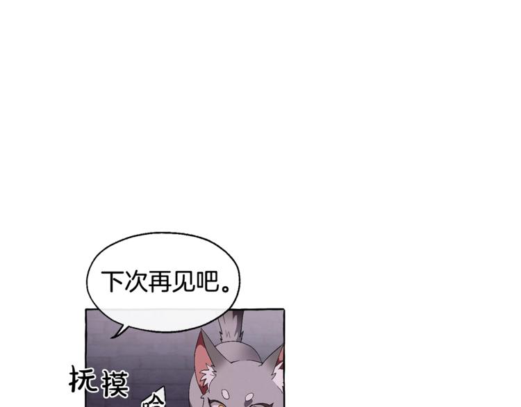 第5话 命运的相遇13