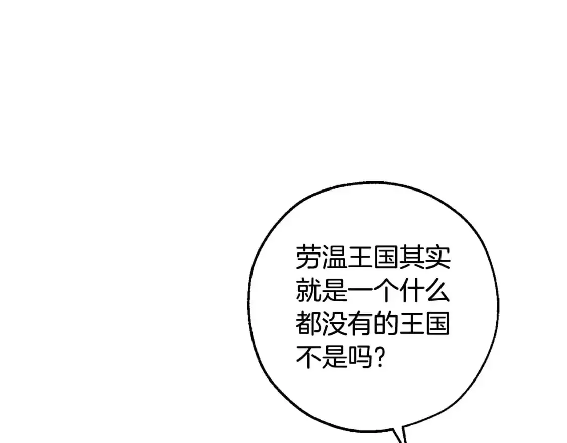 第93话 吵架了？32