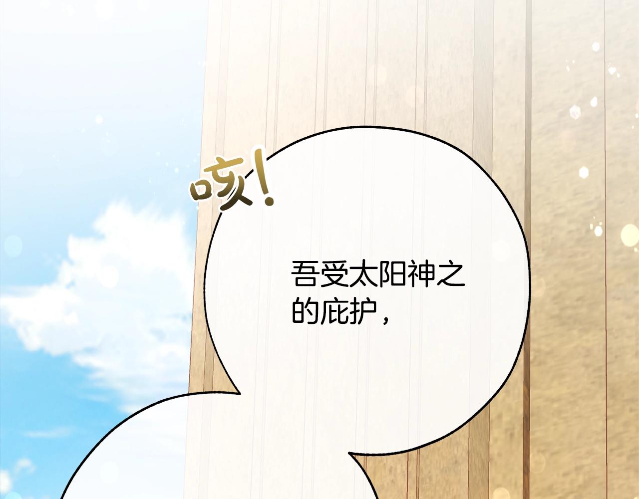 第54话 还有4个60