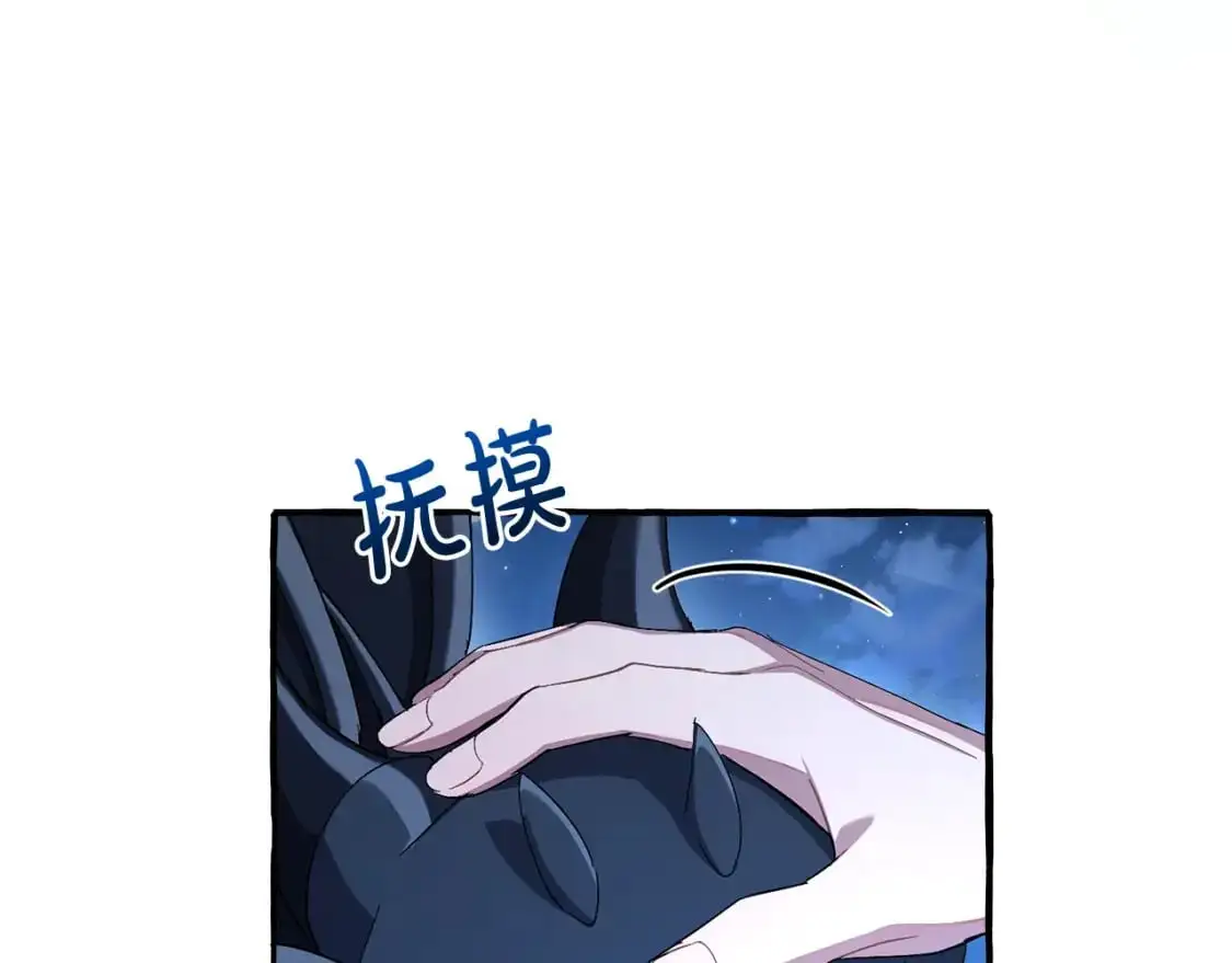 第93话 吵架了？372