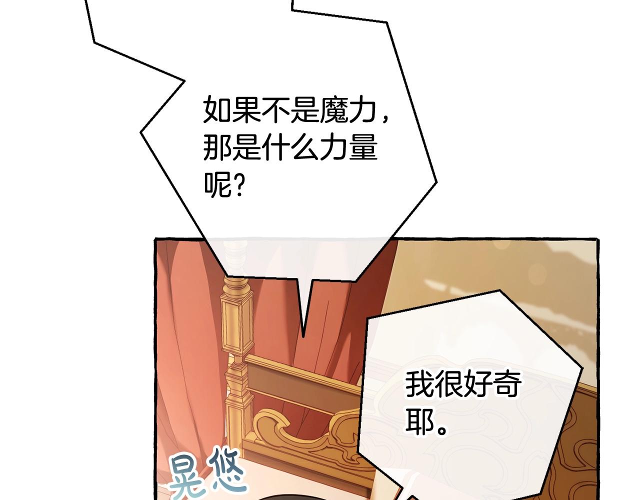第60话 少爷只认钱130