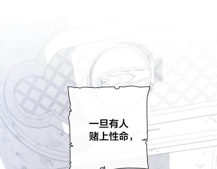 第37话 一个请求14