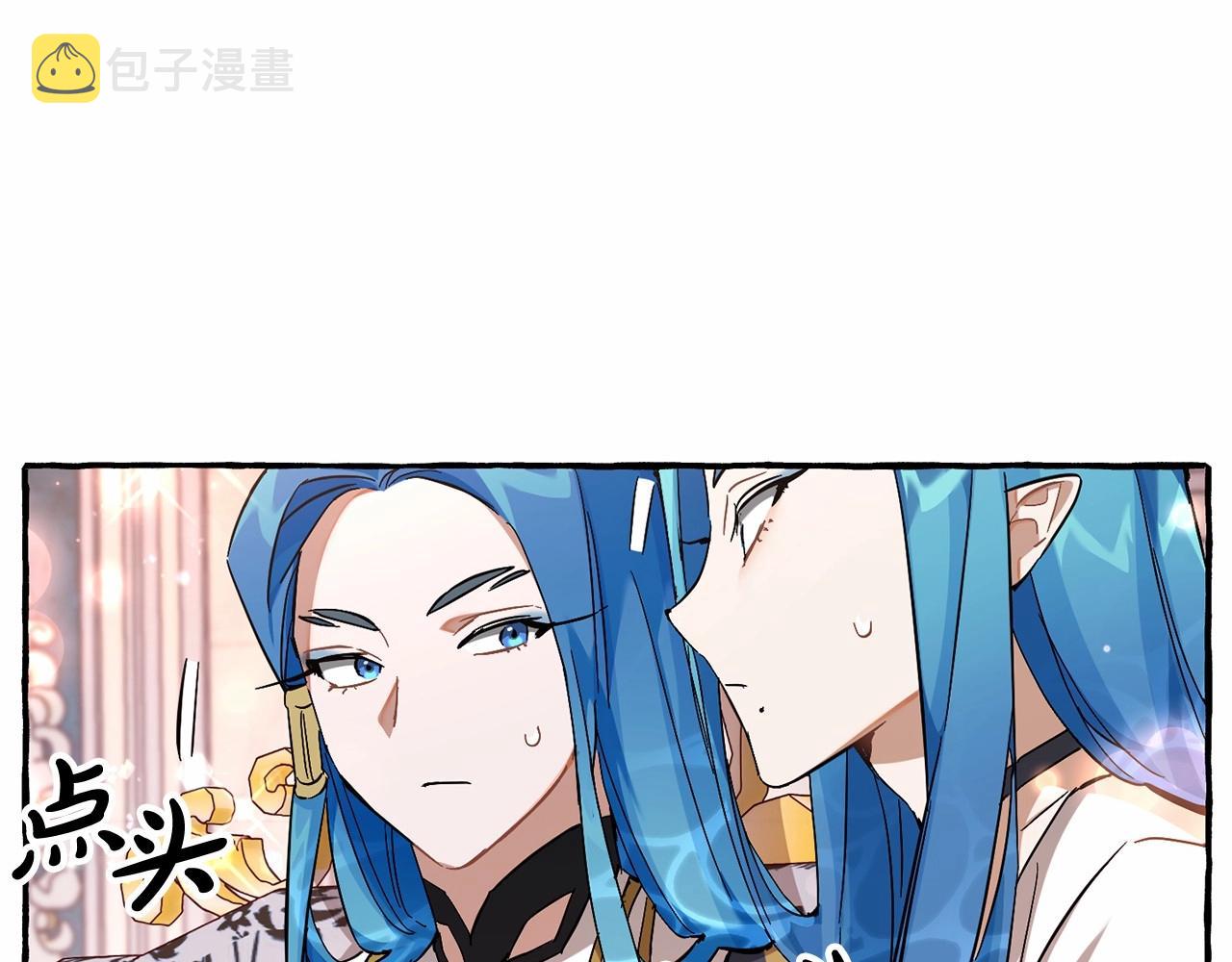 第80话 试图养老失败88