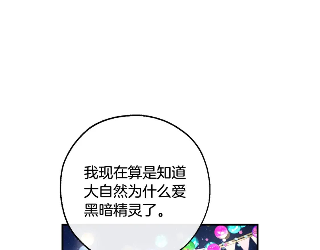 第123话 市长竟然是？113