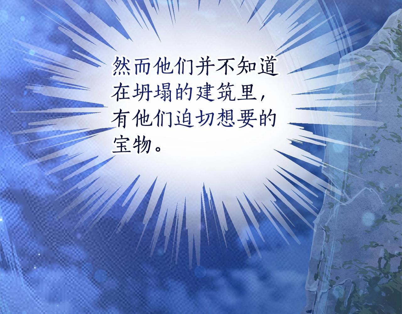 第79话 难懂的人140